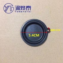측량분석기구 부품 YYT-온수기용 압력 다이어프램 물 45/50/54mm 가스 연결 밸브 필름 고무 패드 10 개, 01 Single