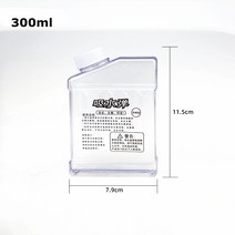 300ml/500ml/800ml Airsoft 속도 BB 로더 확장 가능한 병 군사 슈팅 공 장비 페인트 볼 액세서리, 02 300ml