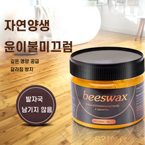 목제 가구관리 천연밀랍왁스 가구유지보수용 나무가구 복구 버니쉬 바닥 광택제케어밀랍 80g, 1개