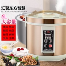 요거트 가정용 대용량 제조기 요구르트 흑마늘, 6L다기능기계요구르트낫토막걸리흑마늘