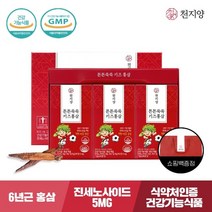 [천지양] 튼튼쑥쑥 키즈홍삼 30포 x 1박스 + 쇼핑백 증정, 없음