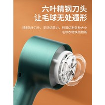 보풀제거기 스웨터 면도기 의류면도 흡입면도기, 충전 모델  예비 커터헤드 3개 .헤어튜브 5