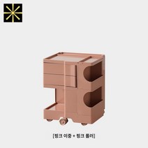 보비트롤리 장난감정리함 이동식 트롤리 이동식수납장, 조립하다., 핑크이중+핑크롤러