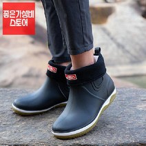 seum 겨울방한장화 남자겨울장화 겨울털장화 등산요앙화 방한안전화