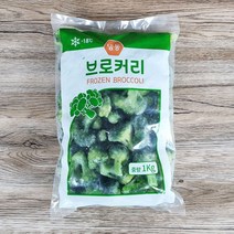 냉동 브로콜리 10kg(1kgX10봉), 쿠팡 추가, 쿠팡 본상품선택