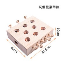 두더지 고양이 장난감 그물 빨간 자기 하이 유물 자동 고양이 장난감 작은 마우스 는 고양이 스틱 단단한, 1
