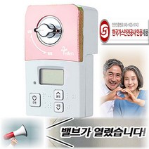 미랜콕 가스타이머 가스자동차단기 일반형MG-06BT 보급형MG-06BS 고급형MG-06GT 실버 블랙 핑크 그린/ 가스자동차단기 밸브잠금 잠금장치 도시 안전 가정용 사은품 사은품, 핑크MG-06GT, 1개