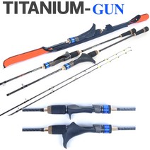 티타늄팁 TITAN GUN160 건그립 한치낚시대 오모리그
