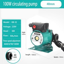 가정용 난방 온수 순환 펌프 초저소음 부스터 중앙 보일러 에어컨 100W, [03] Pipe diameter 40mm, [05] Israel plug