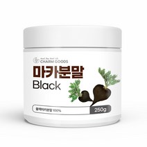 순수 100 % 프리미엄 페루 산 패루 블랙 블렉 검은 색 마카 뿌리 추출 무첨가 분말 마가 차 티 대용량 가루 maca 파우더 물 파우다 먹는 법 방법 아르기닌, 1개, 250g