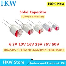 슈퍼캐패시터 10pcs 딥 고체 전해 콘덴서 초저 esr 6.3v 16v 25v 35v 50v 100 미크로포맷 270 미크로포맷 470 미크로포맷 220 330 560 680, 25v470uf8x12mm