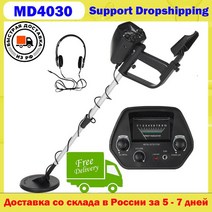 MD 4030 정확한 지하 회로 와이어 금 탐지기 추적기 보물 보물 헌터 gtx5030, MD4030 유형 2