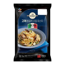 고메 봉골레 오일 파스타 2인분 간편조리 양식요리 면요리 홈파티