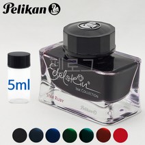 펠리칸 에델슈타인 프리미엄 병잉크 5ML 소분, 만다린