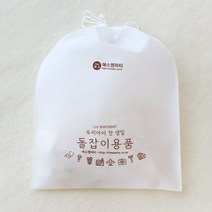 돌잡이주머니 셀프돌상 돌잡이 돌상소품