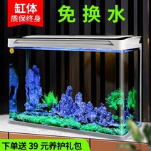 가정용 수족관 금붕어 거북이 열대어 직사각형 어항 집들이선물