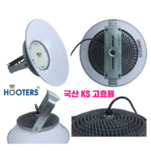 일성엠에스 국산 KS/고효율 LED공장등 100W 120W 150W 200W AC용 DC용, DC타입(현장A/S 3년)