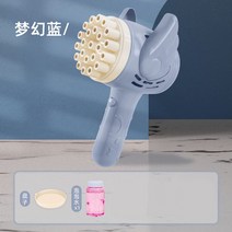 인플루언서 76홀 엔젤 버블키즈 버블토이 개틀린 버블 포장마차 도매 틱톡대발비눗방울 비눗방울총 비누방울총 자동비누방울 어린이집버블쇼 비누방울장난감 비눗방울장난감 아기비누방울 버블액, 23홀 천사퍼블릭블루