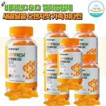 영양Pick 비타프레쉬 귤젤리 비타민C 앤 D 젤리영양제, 6개, 210g, 70정