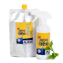 강력 고양이접근금지 아파트 화단 주택 대소변 차단 스크레치방지제 500ml+600ml 리필포함
