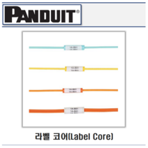팬듀이트 라벨 코어(Labelcore), NWSLC-7Y(7mm용/흰색)