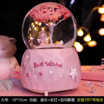 해외구매대행 지브리 고양이 크리스탈 볼 뮤직 박스 랜턴 뮤직 박스 눈송이 선물 하울의움직이는성 취침등 악보-15262, 옵션27
