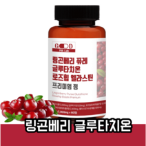 [굿필랩] 링곤베리 퓨레 글루타치온 로즈힙 엘라스틴 프리미엄 60정 2개월, 1통 (2개월)
