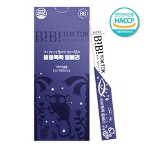 허브아삭 빌베리 안토시아닌 초등학생 중학생 아이 키즈 주니어 눈 건강 가루 분말 파우더 스틱 40일분