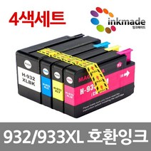 HP932XL HP933XL 대용량 호환잉크 4색세트 HP7110 HP7612 HP7510 HP7610 HP6700 HP6100 HP6600 프리미엄, 1개