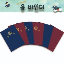 문구랑만들기랑 상장케이스 [졸업용품] A4 금박 융바인더 (6종), NO.553 무제_자주, NO.553 무제_자주