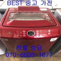 중고세탁기 삼성세탁기 삼성일반형세탁기 삼성일반형 통돌이세탁기 15KG, 중고세탁기드럼