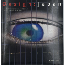 스마트미 스마트미 디자인 디자인 재팬 Design Japan KK-0018