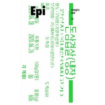 과학잡지 에피(13호), 이음, 송민령 외