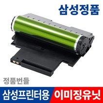 삼성 컬러레이저프린터 정품 이미징유닛 (드럼), 1개