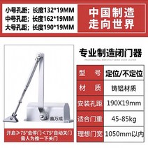 현관문자동닫힘 문지기 가정용 무타공 심플 소방 자바라 큰사이즈 정함 위치 관문장치 유압 완충 방화문 2854179624, (정함 위치 ), 업그레이드 재질 미니 사이즈 (맡다