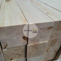 바나나목재 레드파인 유절 솔리드 각재 75X75X2400mm 옹이있음