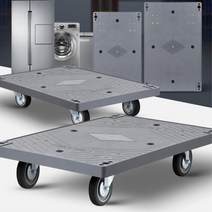 가전 가구운반 시공 용달업자용 배달 대차 식자재운반 끌차 물류이동 밀차, 진회색사각달리 검정고무 대