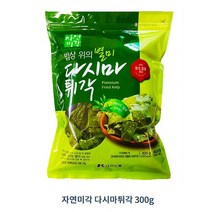 [대국식품 본사직송] 자연미각 다시마튀각 60g 300g 500g, 다시마튀각 4봉