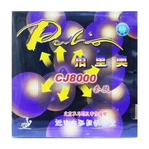 탁구러버 탁구라버 Palio Cj8000 택시 탁구 라켓 고무 전문 훈련, [01] red 38-41