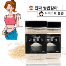 the 예쁜 곤약미인 곤약쌀/곤약밥/곤약미 500g 1통, 곤약미인 곤약쌀 500g 1통