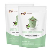 아임요 그린티민트 초코칩 파우더 800g 2개세트 녹차가루, 2개
