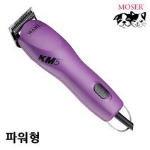 YWO301871 브이숍 강아지 (가방미포함) 왈 KM5 클리퍼 MOSER (파워형) buyus