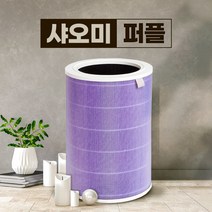 샤오미 공기청정기 퍼플필터 교체용 호환 미에어, 단품