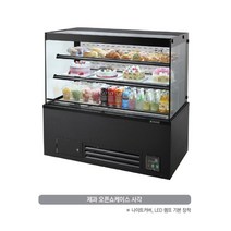 그랜드우성 제과오픈 쇼케이스 3자블랙 GWBODG-09CF