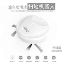 물걸레청소기로봇 파워 미니 로봇 창문 청소기 1 차세대 스마트 기 뱅이 초박형 기 밀대, 09 화이트*扫吸拖삼합일充电款