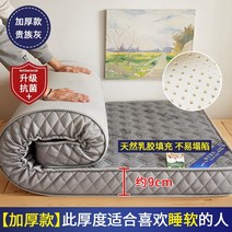 접이식 매트리스 바닥용 토퍼 깔개 원룸 자취 매트 14, 노블 그레이-9cm, 200x220cm