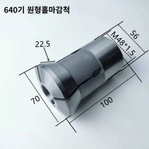 선반스프링콜릿 선반콜릿 선반척 척 콜릿 편리하고 효율적인 작업 가능 별빛스토어 CNC 선반 스프링 스틸 미세 연삭 완성 된 제품 샌드위치 및 스핀들 클립 클립 도구 고정밀 640 둥근 구멍, φ20