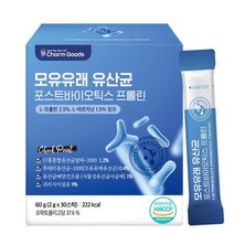 모유 유래 유산균 분말 가루 프리바이오틱스 스틱 30포, 강황 강황가루 인도산 강황환 강황가루 500g 2팩