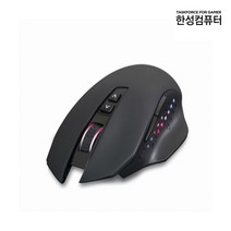 한성컴퓨터 GTune GM100W 게이밍 무선 마우스