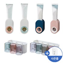 MASE 칫솔꽂이 칫솔거치대 치약 욕실 화장실 치솔 걸이 규조토 케이스 칫솔통 실리콘 양치컵 스텐 홀더, 01.화이트민트_라운딩디스펜서-